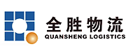 全勝物流|全勝在線